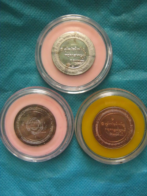 เหรียญ5รอบ อุปสมบท หลวงพ่อเกษม เขมโก สุสานไตรลักษณ์ ลำปาง ปี2536