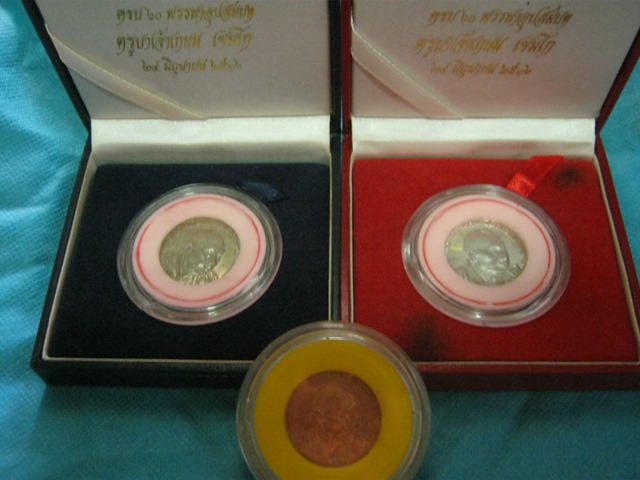 เหรียญ5รอบ อุปสมบท หลวงพ่อเกษม เขมโก สุสานไตรลักษณ์ ลำปาง ปี2536