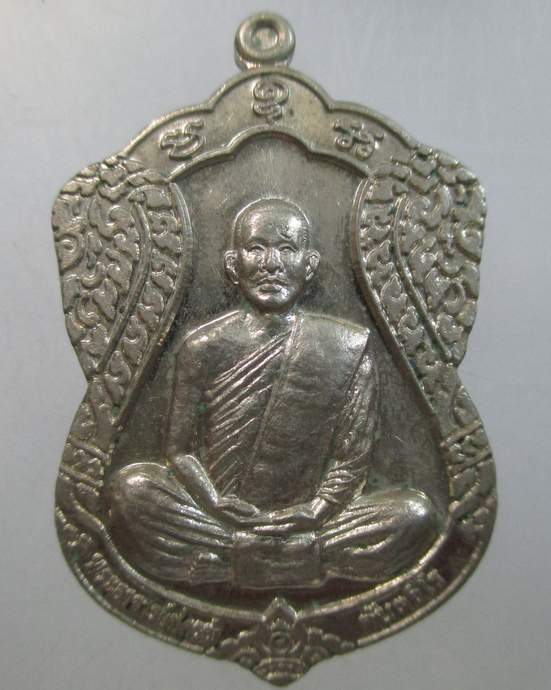 ๒๐  เหรียญกรรมฐาน หลวงพ่อปกรณ์ วัดถ้ำผาแด่น จ สกลนคร ปี 55 ตอกโค้ด