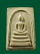 พระสมเด็จ(รุ่นแรก) ๕ อังคาร หลวงปู่เหรียญ วรลาโภ วัดอรัญญบรรพต จ.หนองคาย.