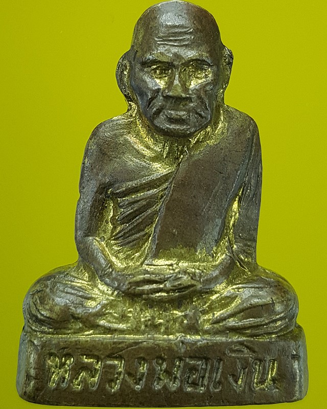 หลวงพ่อเงิน บางคลาน ปี๒๕๑๕ ออกวัดท้ายน้ำ พิมพ์หน้าแก่