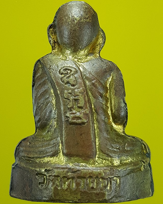 หลวงพ่อเงิน บางคลาน ปี๒๕๑๕ ออกวัดท้ายน้ำ พิมพ์หน้าแก่