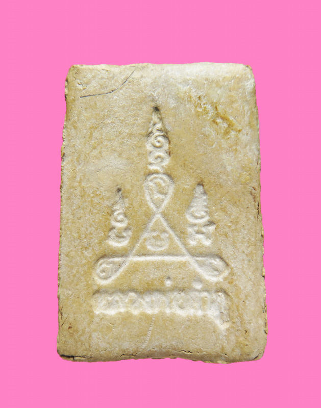 สมเด็จหลวงปู่ลำภู วัดใหม่อมตรส หลังยันต์จม