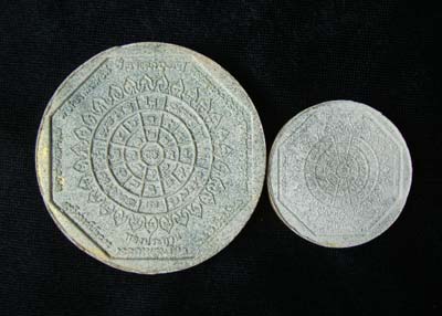 หลวงพ่อโสธร รุ่นทองประทาน สีขาว