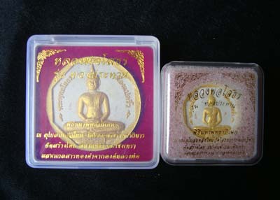 หลวงพ่อโสธร รุ่นทองประทาน สีขาว