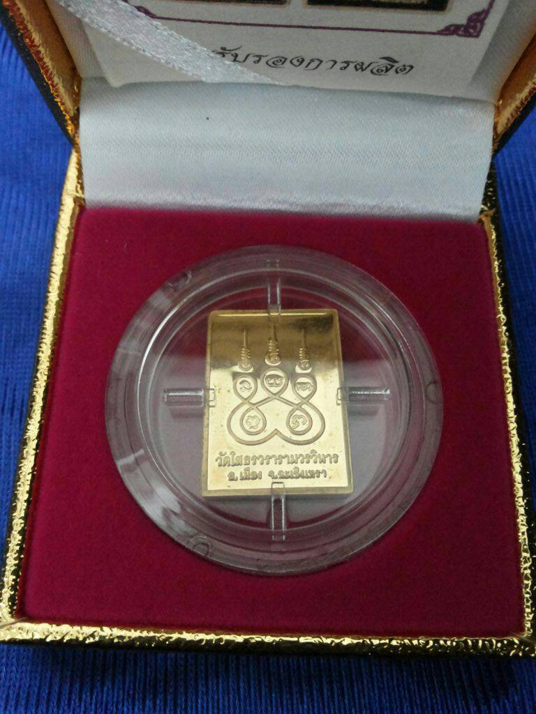 หลวงพ่อโสธร พระเจ้าห้าพระองค์