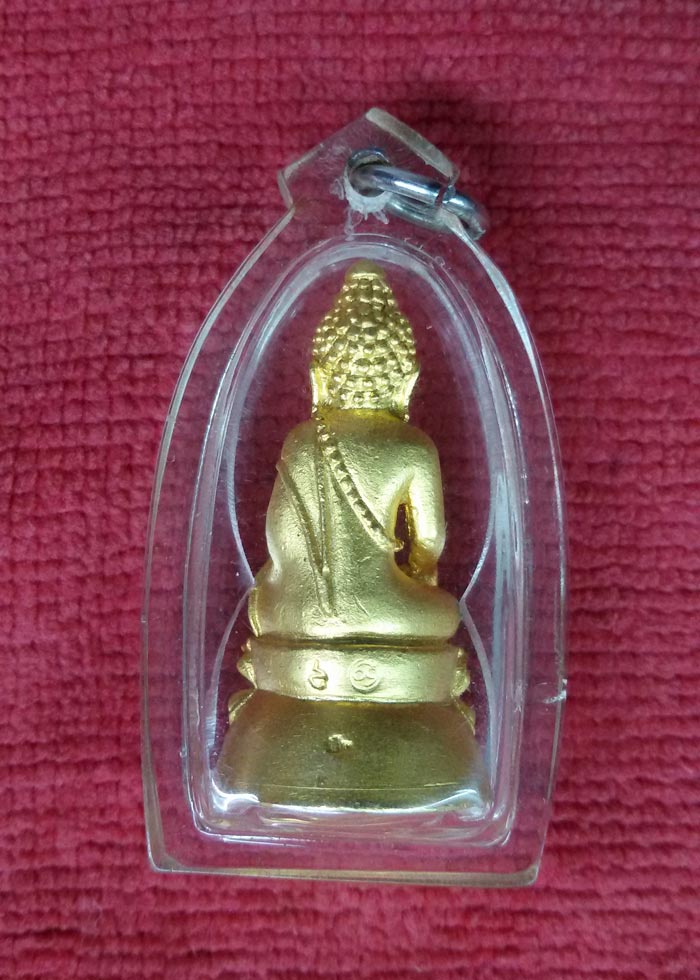 พระกริ่งมังกรทอง เนื้อกะไหล่ทองคำแท้ วัดสุทัศน์