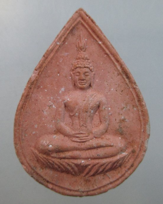 ๒๐ พระผงหยดน้ำ ผาสุข วัดเลา กทม