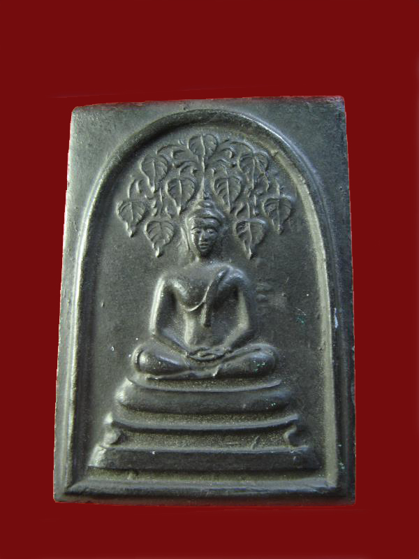 $ พระสมเด็จปรกโพธิ์เก้าใบ หลังพระพุทธชินราช เนื้อดินเผา  หลวงพ่อกวย วัดโฆษิตาราม ขนาดบูชา