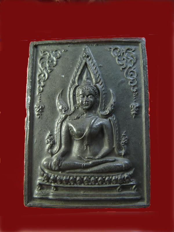 $ พระสมเด็จปรกโพธิ์เก้าใบ หลังพระพุทธชินราช เนื้อดินเผา  หลวงพ่อกวย วัดโฆษิตาราม ขนาดบูชา