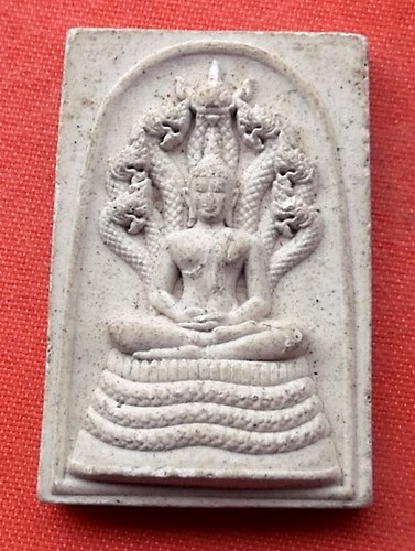 เริ่ม 10 บาท กับ พระเนื้อผงนาคปรก วัดพระศรีมหาธาตุ บางเขน   …G461