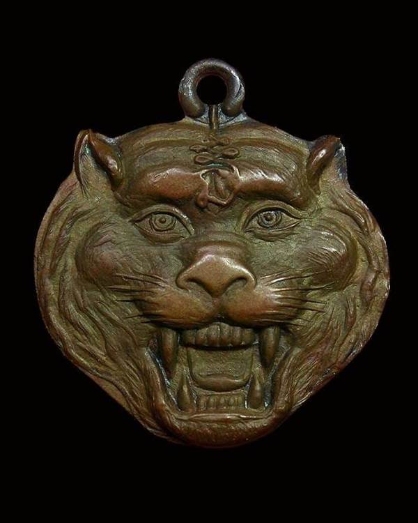  เหรียญหน้าเสือรุ่นแรก หลวงพ่อเปิ่น วัดบางพระ เนื้อทองแดง ปี2523+บัตรรับรองพระแท้