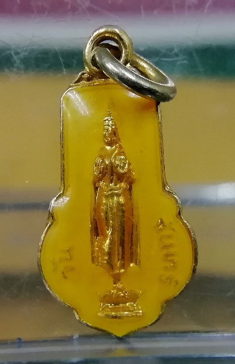 เหรียญพระประจพวันหลวงปู่แหวน