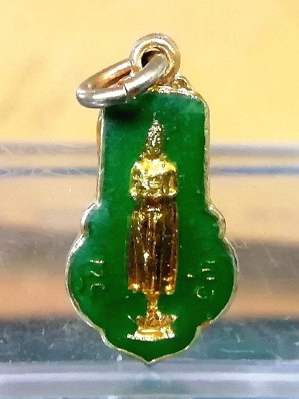 เหรียญพระประจพวันหลวงปู่แหวน