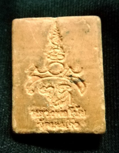 พระพุทธทรงพญานาคหลวงพ่อโบ้ยวัดมะนาว