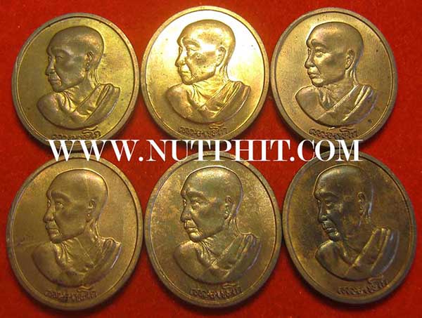 ชุด 6 องค์เหรียญหันข้าง หลวงพ่อเกษม เขมโก สำนักสุสานไตรลักษณ์ ลำปาง*117