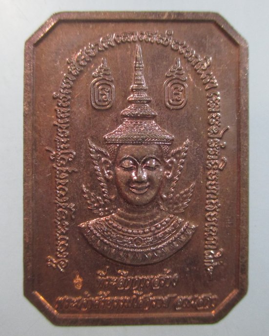 ๒๐ เหรียญที่ระลึกการสร้างพระเจ้าศรีธรรมโศกราช ลานสะกา(พิมพ์กรรมการ) หลัง หลวงปู่ขาบ ปี2546 พิธีใหญ่