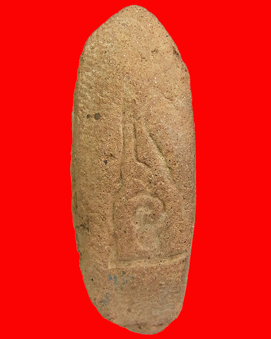 พระพุทธภูธราวดี ปี2506 พิมพ์พระปางห้ามญาติ