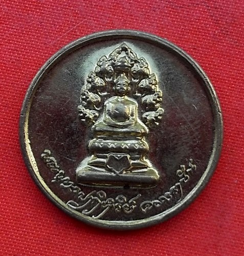เริ่ม 10 บาท กับ เหรียญพระพุทธปาฏิหาริย์ จอมราชัน …G515