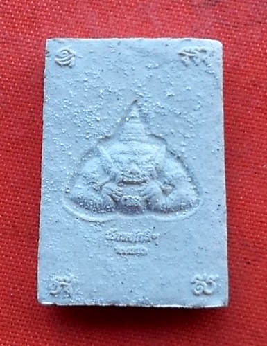 เริ่ม 10 บาท กับ พระเนื้อผงหลวงพ่อโต วัดหลักสี่   …G525