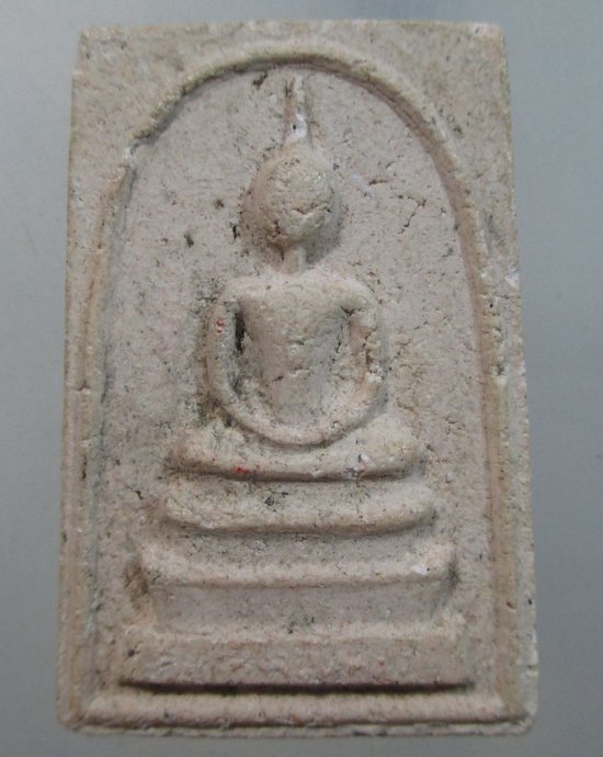 ๒๐ พระสมเด็จหลังยันต์