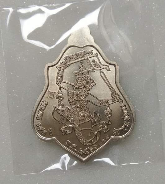 เหรียญ หลวงพ่อ กวย วัดโฆสิตาราม รุ่นแรงครู