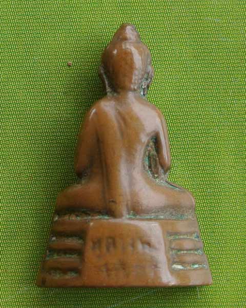 กริ่งหลวงพ่อโสธร