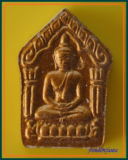 หลวงพ่อสาคร  วัดหนองกรับ