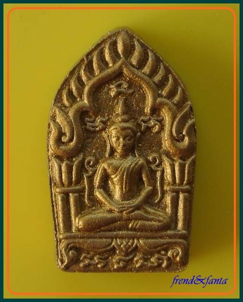 หลวงพ่อสาคร  วัดหนองกรับ