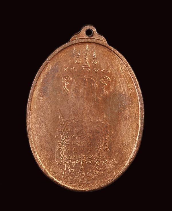 เหรียญพระยาพิชัยดาบหัก  เนื้อทองแดง ปี2513 พร้อมบัตรพระแท้