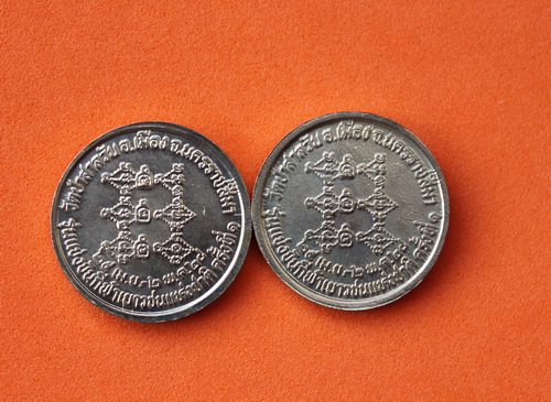 ((เคาะเดียวแดง)) เหรียญหลวงพ่อพุธ ฐานิโต จ.นครราชสีมา ทีเดียว 2 เหรียญ