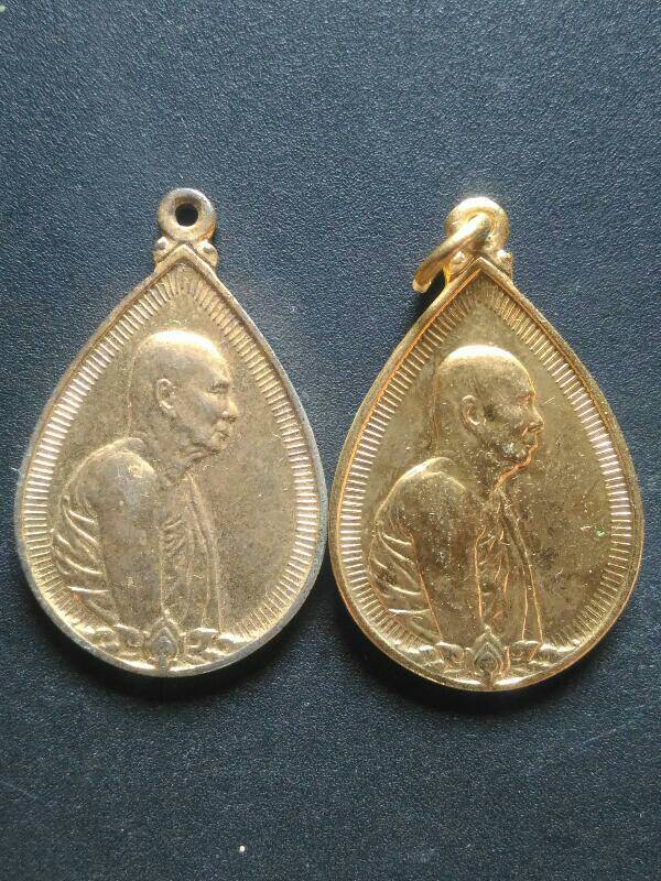 เหรียญหยดน้ำสมเด็จพระสังฆราช วัดบวรฯ เคาะเดียว