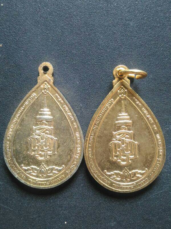 เหรียญหยดน้ำสมเด็จพระสังฆราช วัดบวรฯ เคาะเดียว