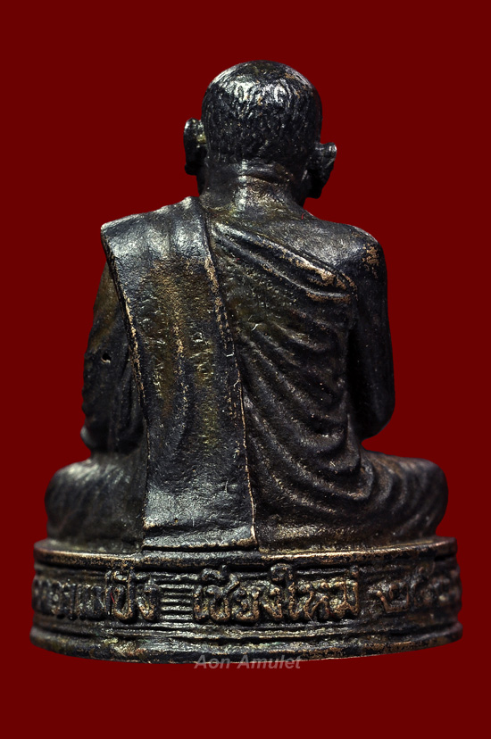 รูปหล่อเนื้อนวโลหะ รุ่น สร้างมณฑป หลวงปู่แหวน สุจิณฺโณ วัดดอยแม่ปั๋ง พศ.2526