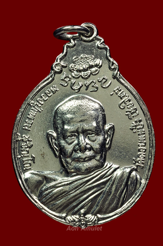 เหรียญหลัง ภปร. ใหญ่เนื้อทองแดงชุบนิเกิ้ล หลวงปู่แหวน สุจิณฺโณ วัดดอยแม่ปั๋ง พศ.2521