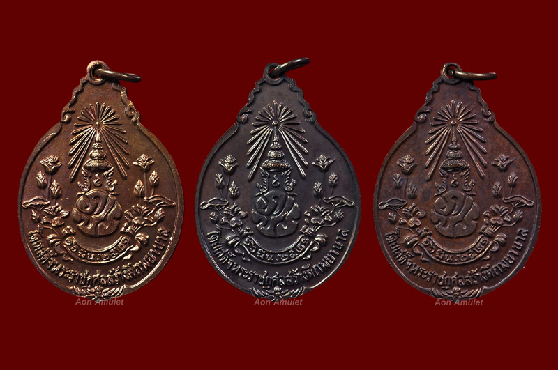 เหรียญ ภปร. เล็กเนื้อทองแดง หลวงปู่แหวน สุจิณฺโณ วัดดอยแม่ปั๋ง พศ.2521