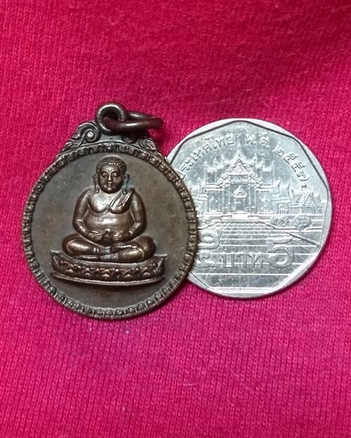 เหรียญพระสังกัจจายน์ โชคลาภพูลทวี พุทธาภิเศก วัดเสมียนนารี บางเขน กทม. 2519