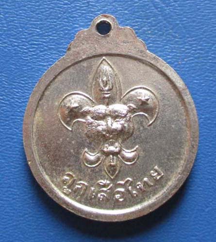เหรียญพระพุทธชินราช ลูกเสือไทย กะไหล่เงิน 