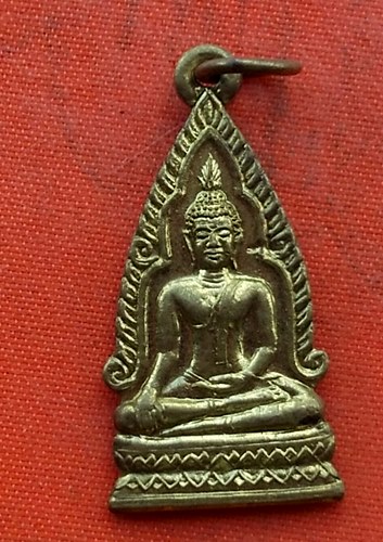 เริ่ม 10 บาท กับ เหรียญพระแสนแซ จ.เชียงราย …G616
