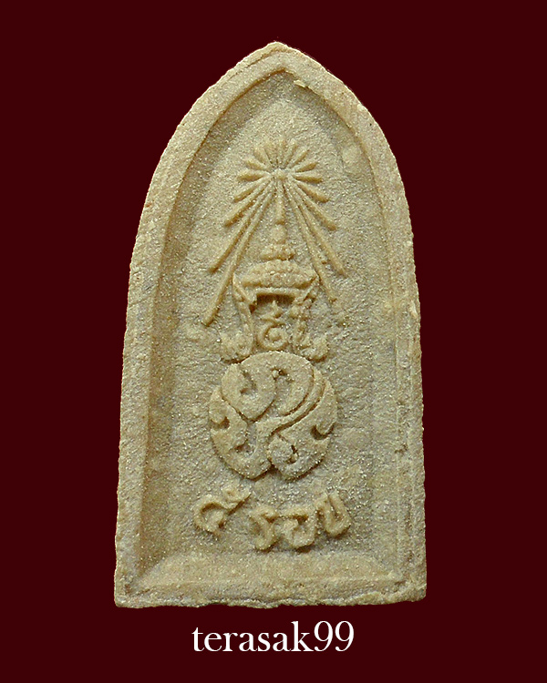 พระไพรีพินาศ หลัง ภปร. วัดบวรฯ ปี2530 พิมพ์ใหญ่ มีซองเดิมๆจากวัด (2) 