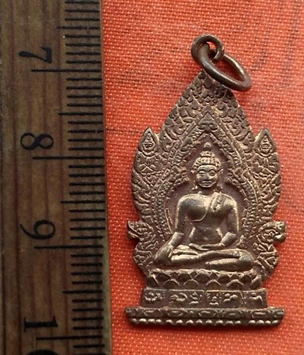 เริ่ม 10 บาท กับ เหรียญหลวงพ่อดำ วัดสุทัศนเทพวราราม   …G653