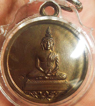 โสธร วงแหวน โค๊ด อ