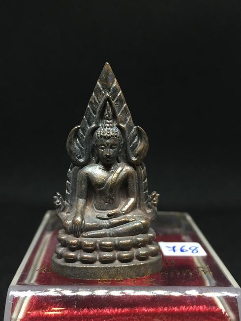 พระพุทธชินราช รุ่นเททองรูปเหมือนหล่อหลวงพ่อทวด เนื้อนวะ พ่อท่านพรหม วัดพลานุภาพ ปัตตานี 