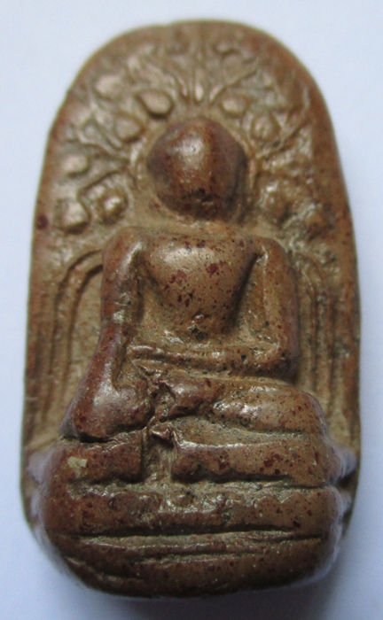 พระคง