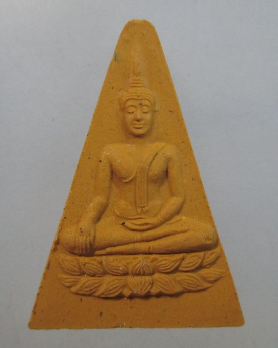 ๒๐ พระนางพญา ญสส วัดบวรนิเวศฯ