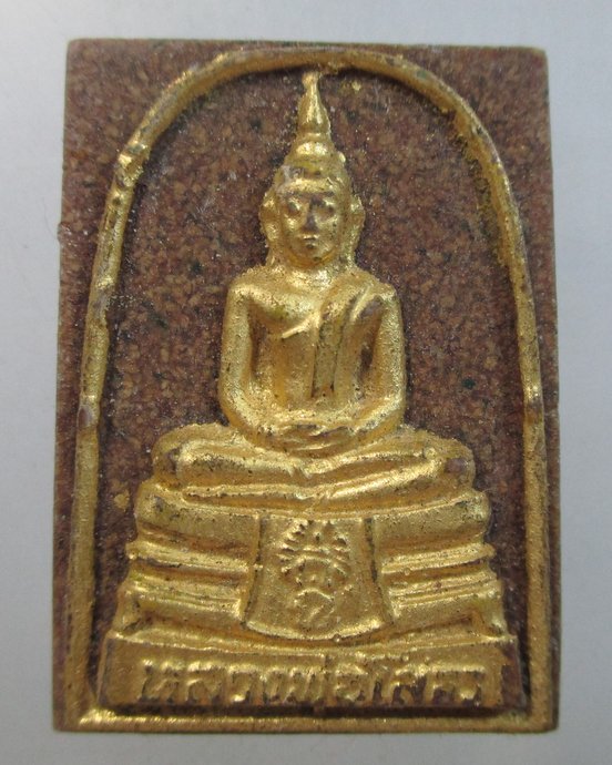 ๒๐ หลวงพ่อโสธร วัดโสธรวรารามวรวิหาร เนื้อกระเบื้องหลังคาโบสถ์ (หลังเก่า) พิมพ์ใหญ่
