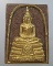 ๒๐ หลวงพ่อโสธร วัดโสธรวรารามวรวิหาร เนื้อกระเบื้องหลังคาโบสถ์ (หลังเก่า) พิมพ์ใหญ่