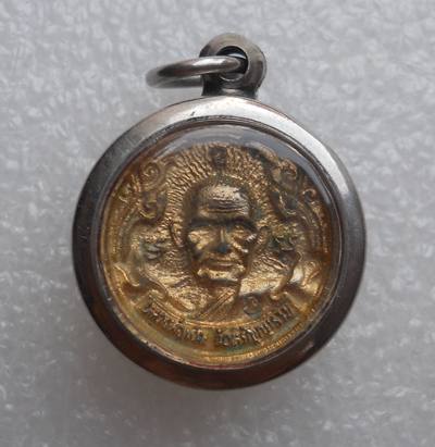 เหรียญล้อแม็กซ์ หลวงพ่อเงิน วัดบางคลาน รุ่น1 พิเศษ 