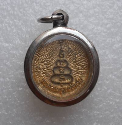 เหรียญล้อแม็กซ์ หลวงพ่อเงิน วัดบางคลาน รุ่น1 พิเศษ 