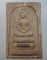 ๒๐ พระสมเด็จหลวงปู่อ่อน วัดเนินมะเกลือ จ พิษณุโลก ฝังตะกรุด